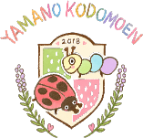山野こども園