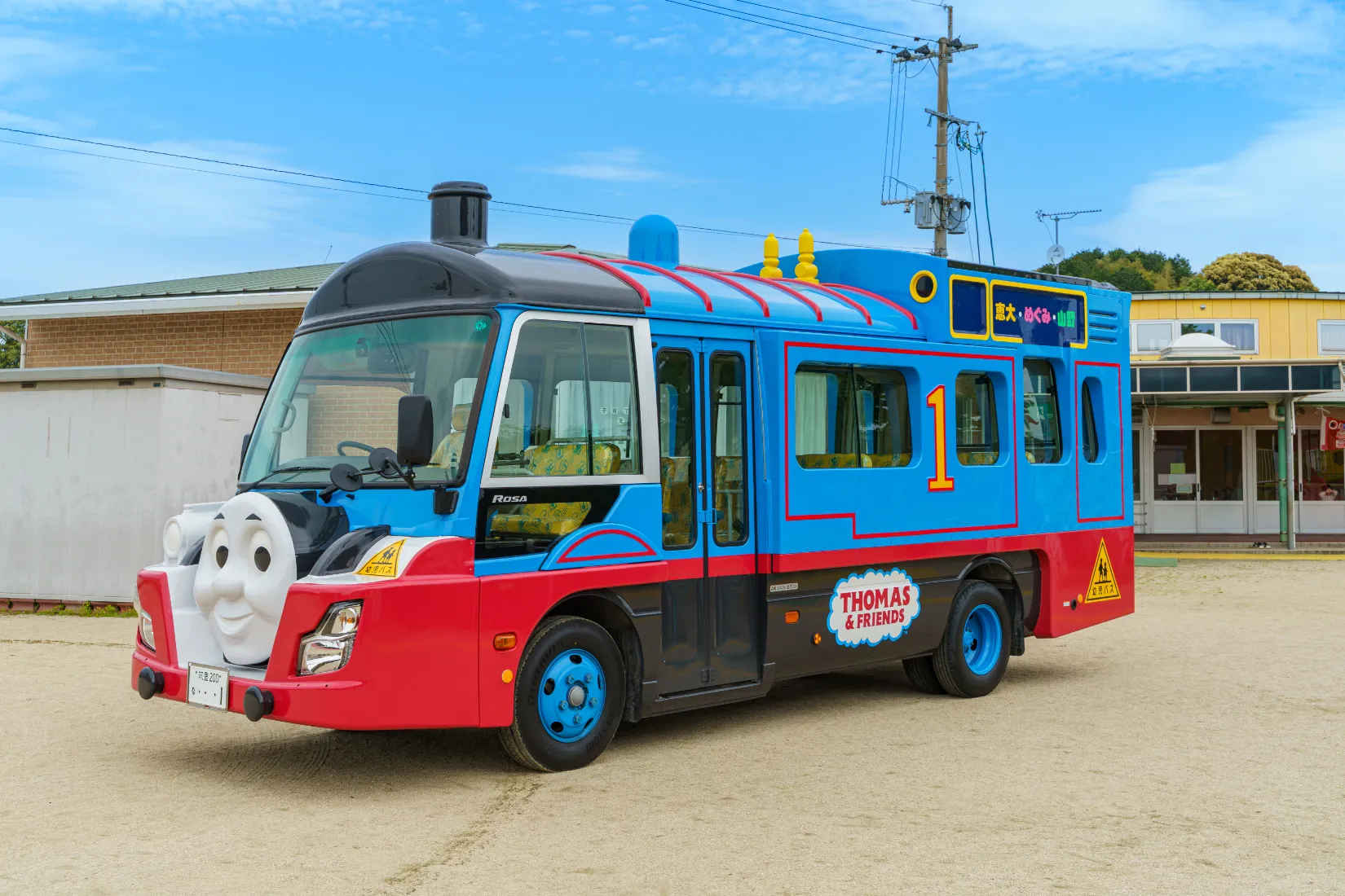 トーマスでお出かけする子供たち